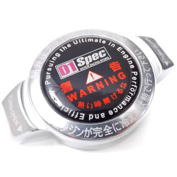 Kracherpreis D1 Spec Wasserkühlerdeckel 1.3 - Silber - D1S-009C-61S